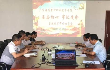 微信图片_20190929152139
